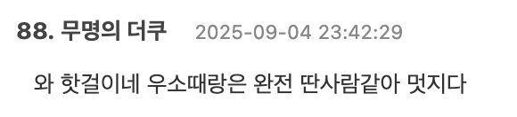 Screenshot 2025-09-05 at 3.04.15 PM